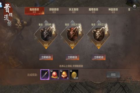 决战白日门3d版[图2]