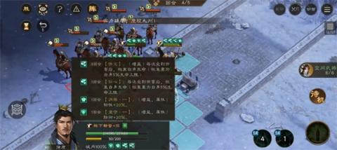 新三国志曹操传四象挑战白虎第六关攻略[图3]