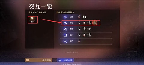 逆光潜入[图3]