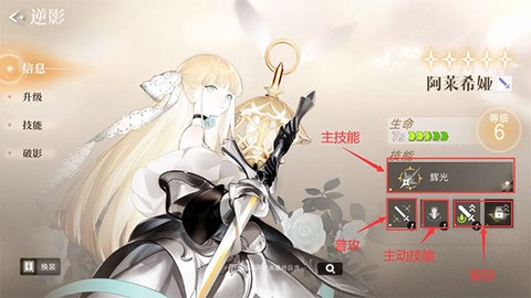 逆光潜入[图4]