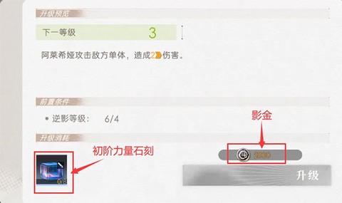 逆光潜入[图5]