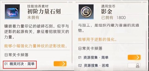 逆光潜入[图6]