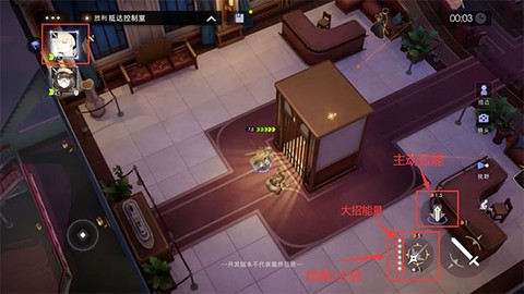 逆光潜入[图8]