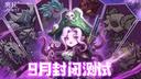 奥丘树海之下高频输出队阵容怎么搭配