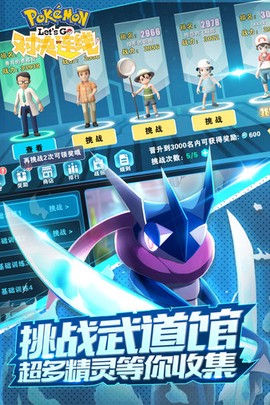 对决连线[图1]