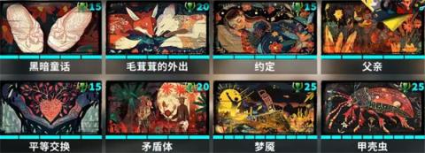 共鸣之心信物效果介绍及选择推荐[图2]