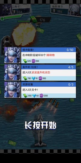 头号车神[图1]