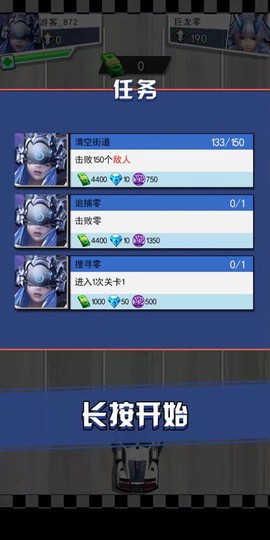 头号车神[图3]