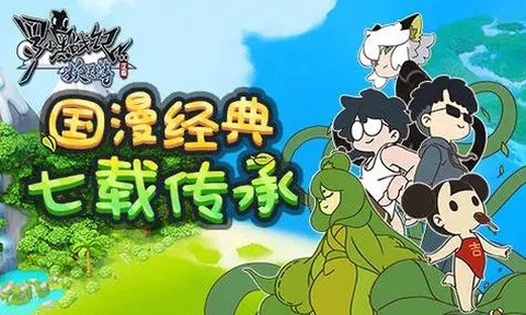 罗小黑战记[图1]