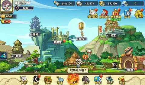 罗小黑战记[图2]
