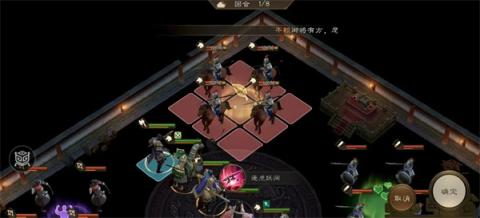 新三国志曹操传四象挑战白虎第三关攻略[图1]