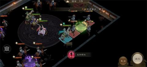 新三国志曹操传四象挑战白虎第三关攻略[图2]