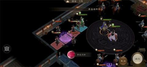 新三国志曹操传四象挑战白虎第三关攻略[图3]