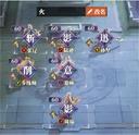 三国志幻想大陆2枭之歌张辽双拉火玩法攻略