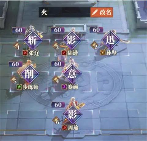 三国志幻想大陆2枭之歌张辽双拉火玩法攻略[图1]