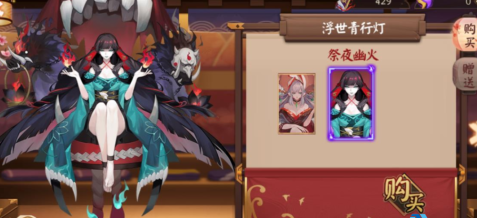 阴阳师萌新逆袭指南：四大人权级式神养成攻略[图3]
