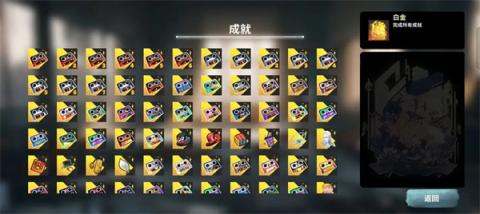 共鸣之心送死流玩法攻略分享[图2]