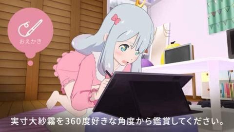 紗霧水着[图1]