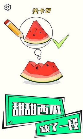 画龙点睛[图1]