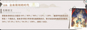 崩坏星穹铁道刻律德菈光锥推荐