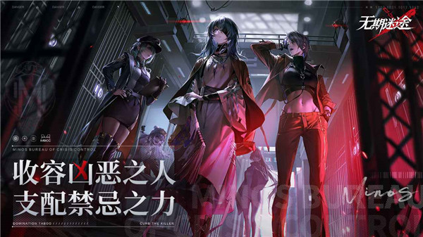 无期迷途赛托技能介绍