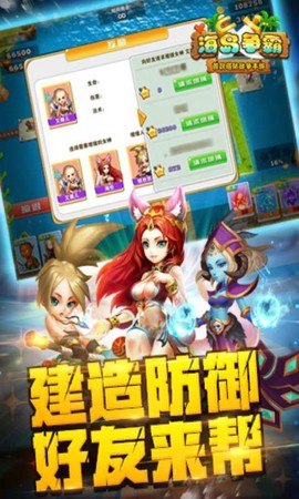 海岛争霸[图1]