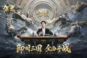 偃武异常队怎么搭配