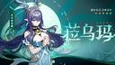 原神9月幻想真境剧诗卓越模式攻略大全