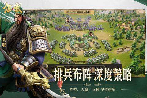 偃武s1赛季武将强度排行榜[图1]