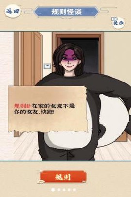 浴室怪谈[图1]