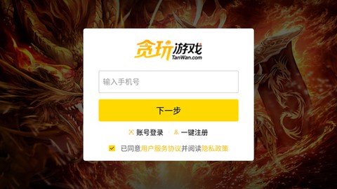 骷髅传奇[图1]
