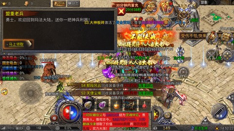 骷髅传奇[图3]