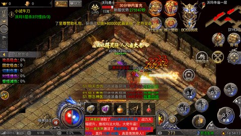 骷髅传奇[图4]