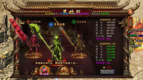 骷髅传奇[图5]