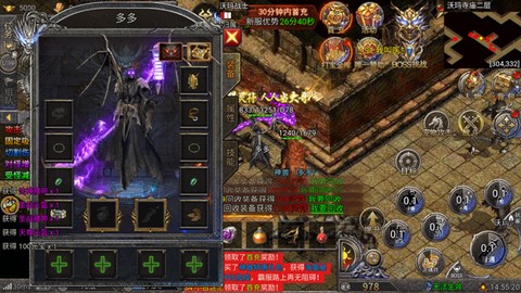 骷髅传奇[图6]