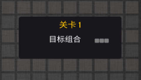 果蔬消消乐[图3]