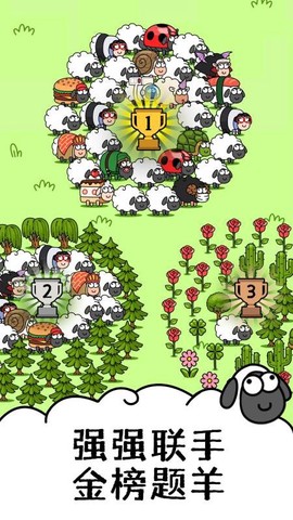 羊了只羊[图1]