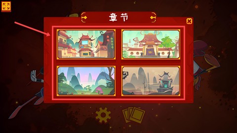 功夫鸡的魔蛋[图2]