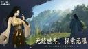 下一站江湖2九阳神功怎么获得