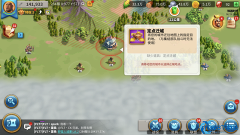 万国觉醒新手速成指南：七天发育冲榜秘籍[图2]