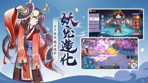 灵剑天姬[图1]