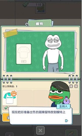 悲伤蛙的创业日记[图3]