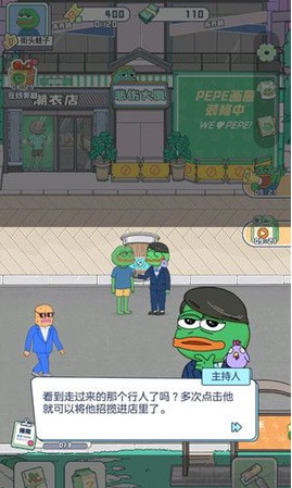 悲伤蛙的创业日记[图4]