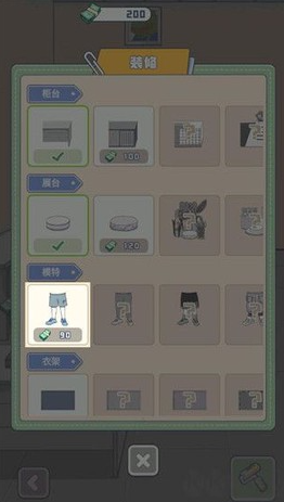 悲伤蛙的创业日记[图5]
