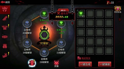 火柴人联盟国际版[图1]