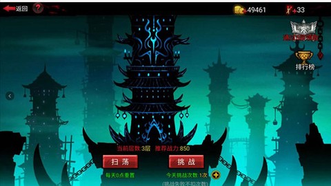 火柴人联盟国际版[图2]