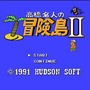fc冒险岛2代中文版