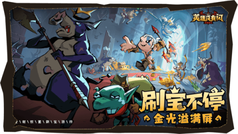 英雄没有闪图书馆雕像怎么点[图1]