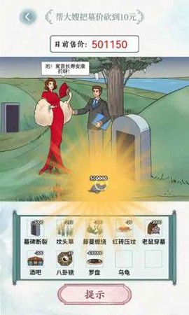 全民抖包袱[图1]