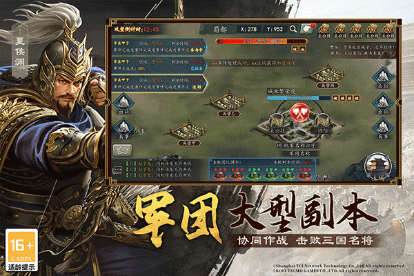 三国志游戏兵器获取指南：高效搜索技巧与装备系统解析[图1]